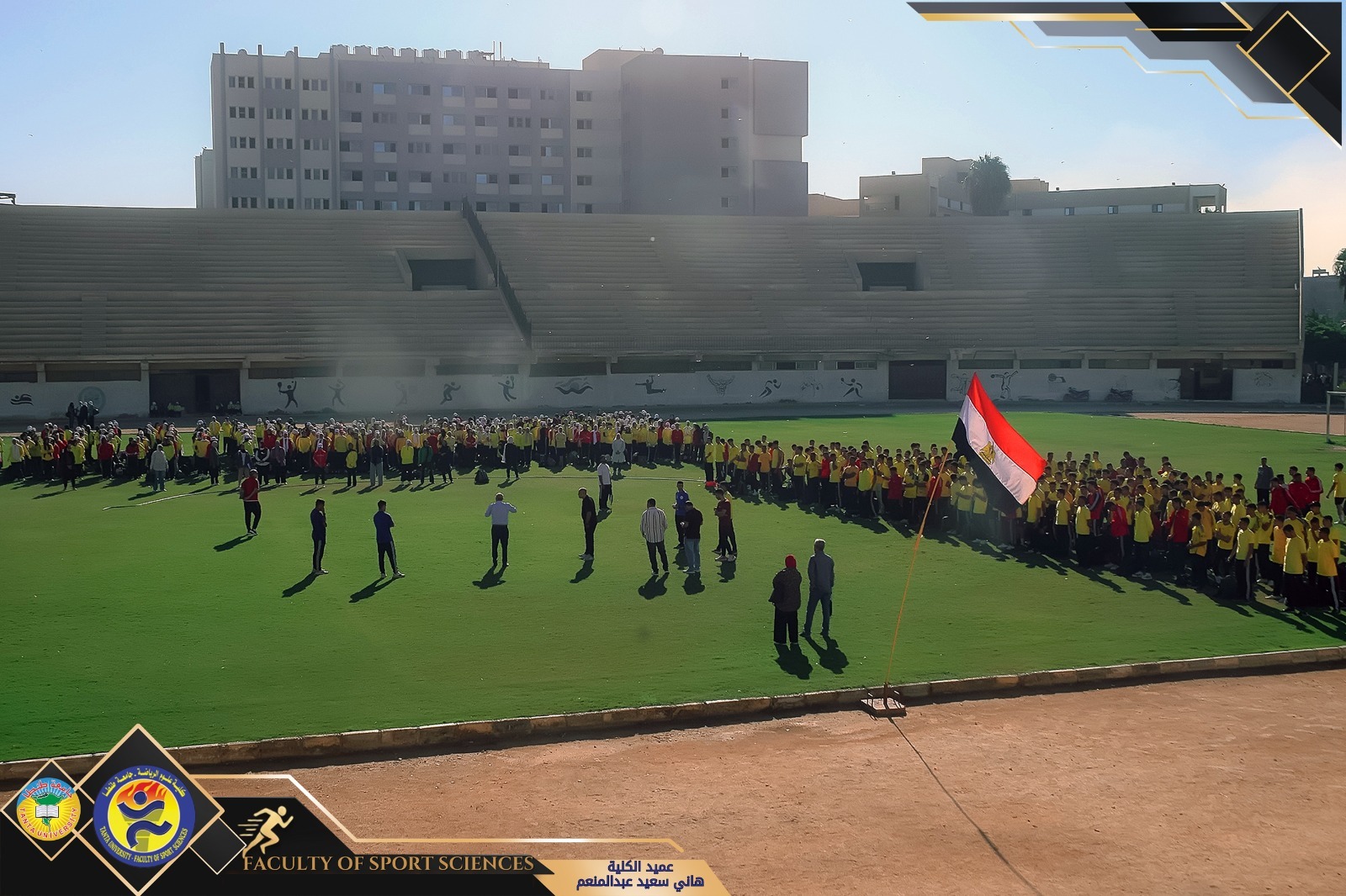 متابعة يومية لانتظام العملية التعليمة بكلية علوم رياضة طنطا
